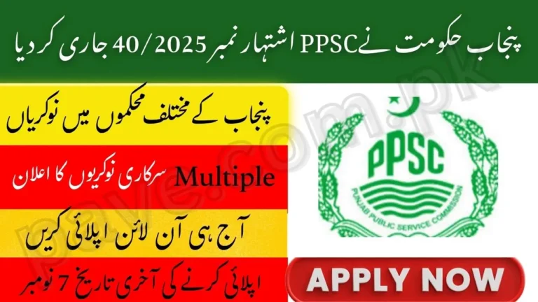 Punjab Govt Announces Multiple PPSC Jobs 2025 Apply Online at ppsc.gop.pk 8 Punjab Govt Announces Multiple PPSC Jobs