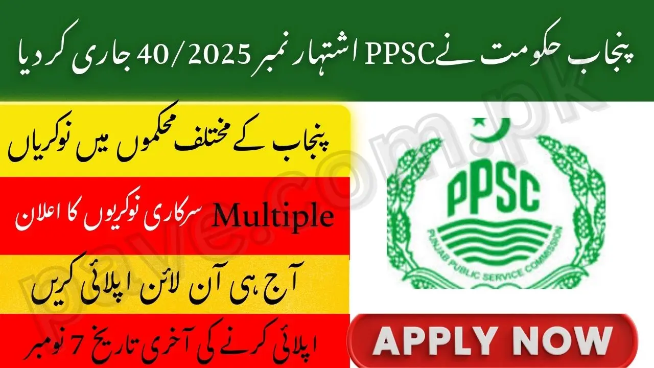 Punjab Govt Announces Multiple PPSC Jobs