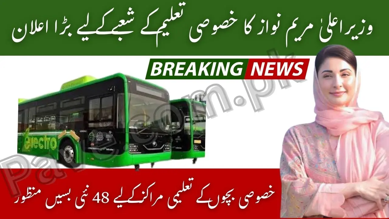 Punjab Govt Approves 48 New Buses for Special Education Centres 2025