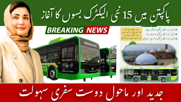 Punjab Govt Launches 15 New Buses in Pakpattan 2025