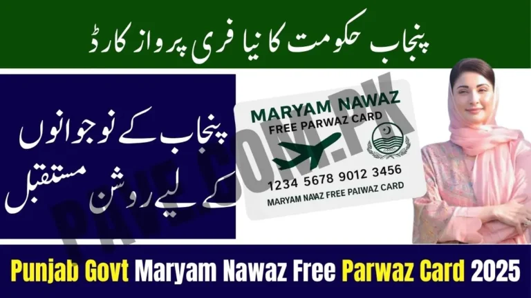 Punjab Govt Launches Maryam Nawaz Free Parwaz Card 2025