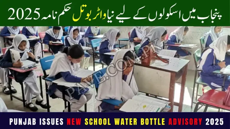 Punjab Issues New School Water Bottle Advisory 2025 – Students Must Carry Warm Water 10 Punjab Issues New School Water Bottle Advisory 2025