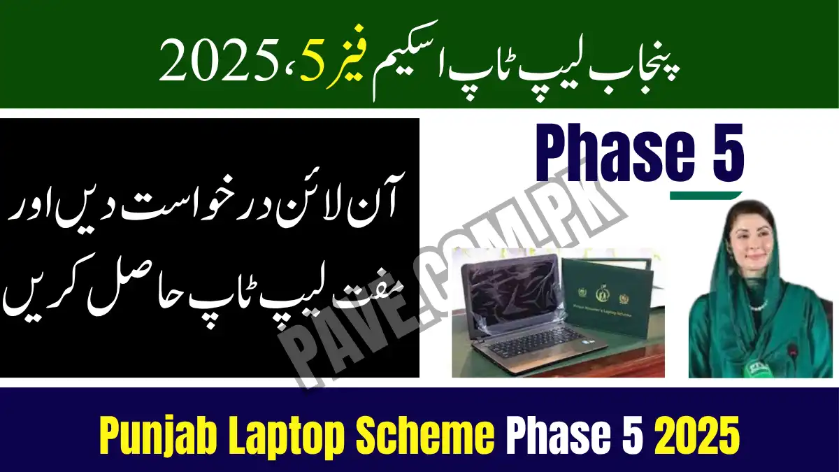 Punjab Laptop Scheme Phase 5 2025
