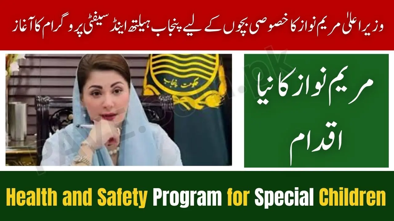 Punjab Launches Health and Safety Program for Special Children