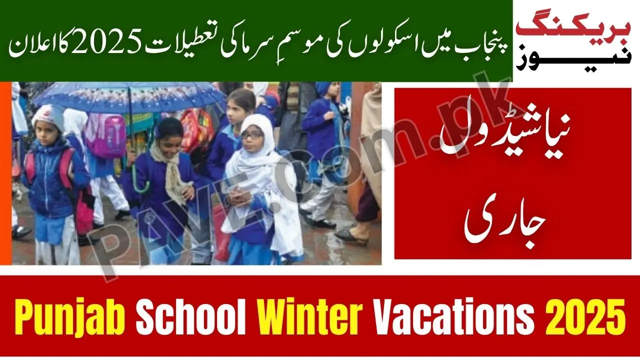 Punjab School Winter Vacations 2025 — Check Full Holiday Schedule & Reopening Date 1 Punjab School Winter Vacations 2025