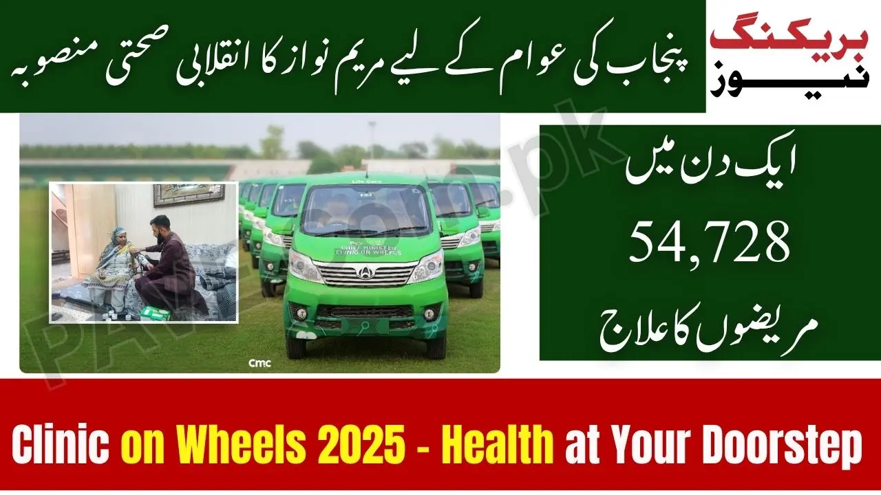 Punjab’s Clinic on Wheels 2025 Serves 54,728 Patients in a Single Day