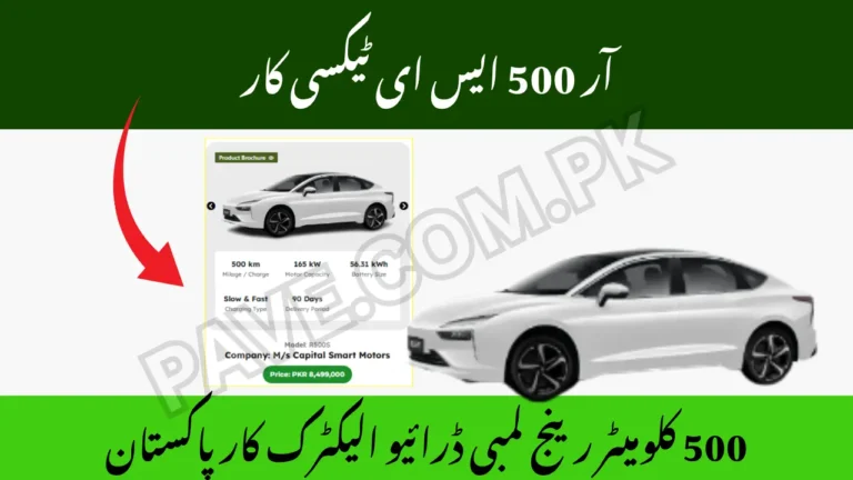 R500S E-Taxi Car – 500km Range Long-Drive Electric Car Pakistan 3 R500S E-Taxi Car