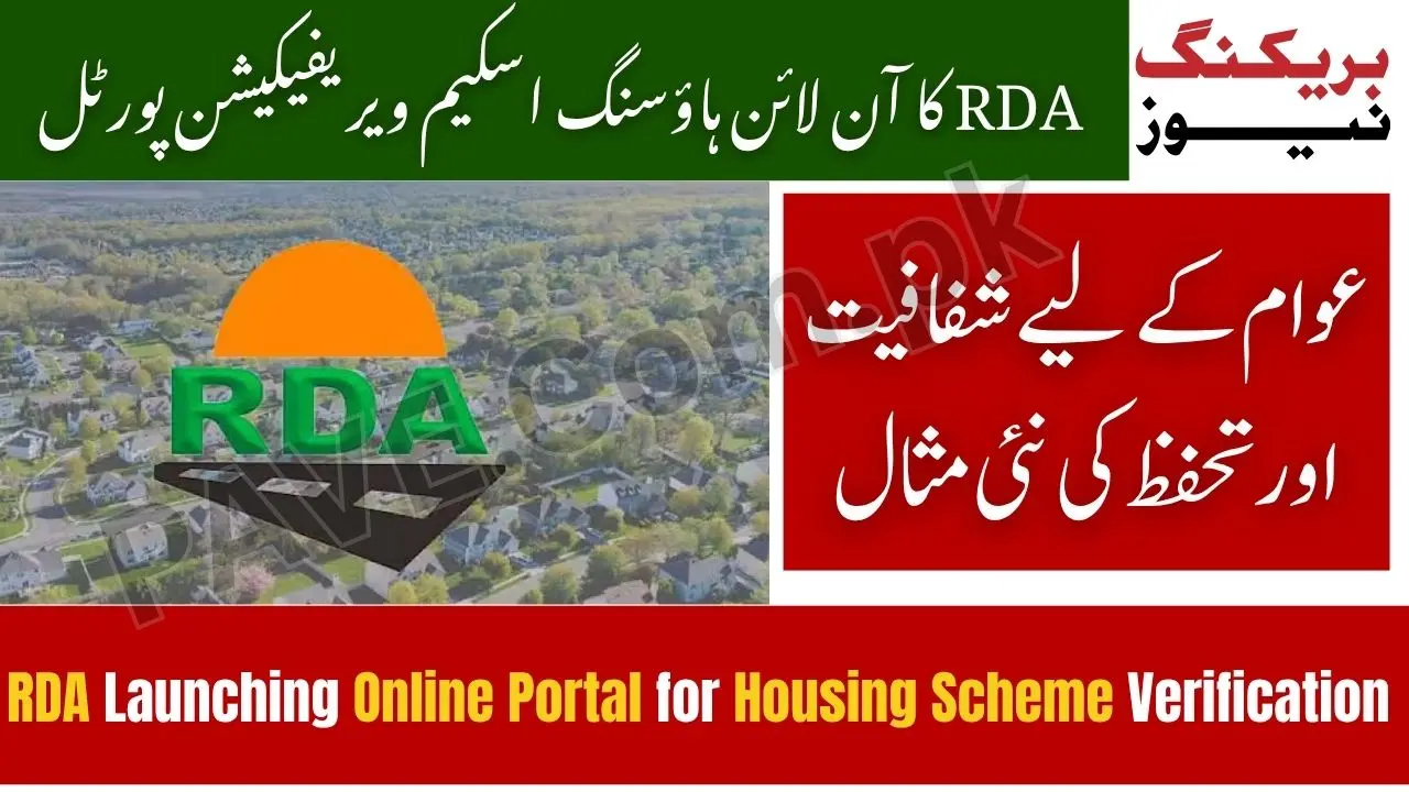 RDA Launching Online Portal for Housing Scheme Verification