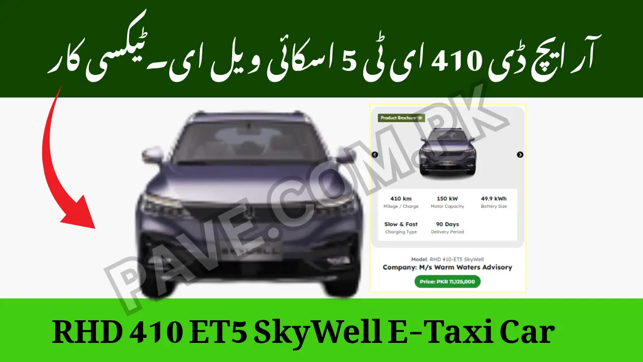 RHD 410 ET5 SkyWell E-Taxi Car – 410km Range Electric Car in Pakistan 1 RHD 410 ET5 SkyWell E-Taxi Car