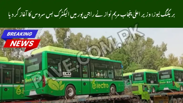 Breaking News: Rajanpur Electric Bus Service by CM Punjab Maryam Nawaz 7 Rajanpur Electric Bus Service by CM Punjab Maryam Nawaz