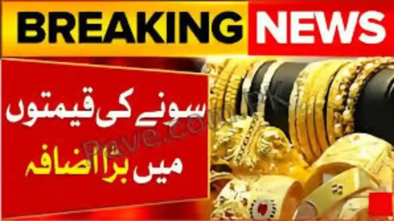 Record-Breaking Surge Gold and Silver Rates Hit New Peak in Pakistan 4 Record-Breaking Surge Gold and Silver Rates Hit New Peak in Pakistan