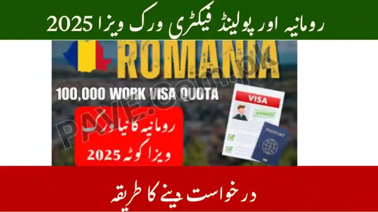 Romania & Poland Factory Work Visa 2025
