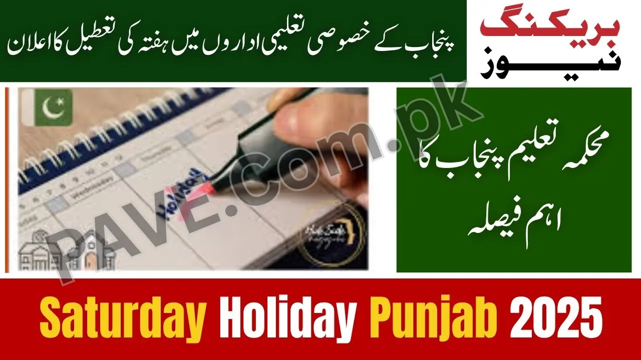 Saturday Holiday Announced for Special Education Institutions in Punjab 2025