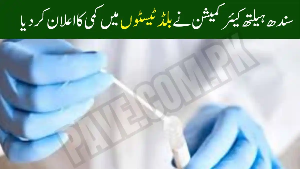 Sindh Government Reduces Dengue, Malaria, and CBC Test Prices