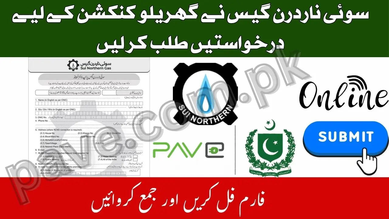 Sui Northern Gas Invites Applications for New Domestic Connections 2025 – Fill Form and Apply Now 1 Sui Northern Gas Invites Applications for New Domestic Connections 2025