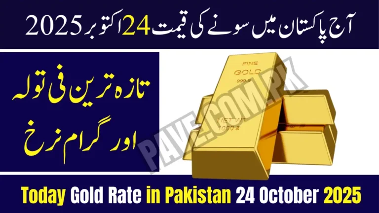 Today Gold Rate in Pakistan 24 October 2025