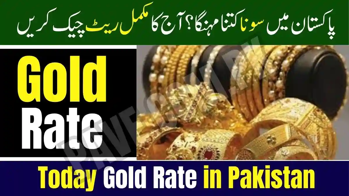 Today Gold Rate in Pakistan 18 October 2025 Latest Per Tola & Gram Prices 1 Gold Rate Today in Pakistan
