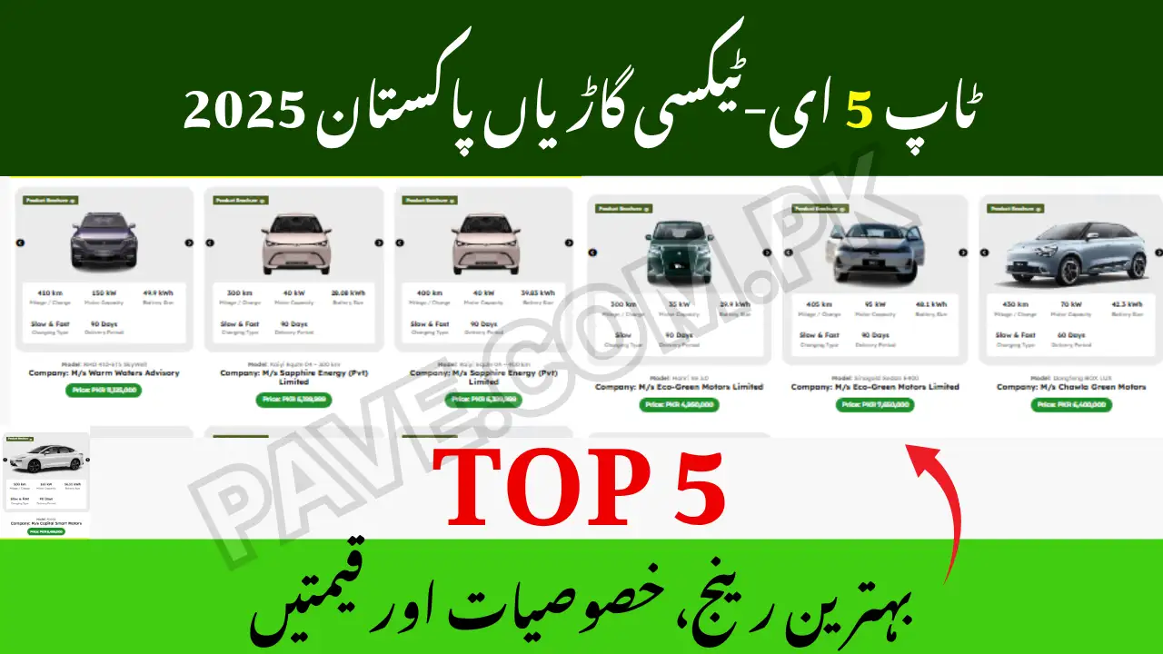 Top 5 E-Taxi Cars in Pakistan