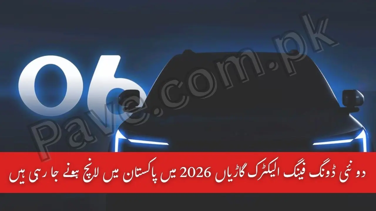 Two New Dongfeng EVs Launching in Pakistan in 2026 – eπ 007 Sedan & Nami 06 Crossover Confirmed 1 Two New Dongfeng EVs Launching in Pakistan in 2026