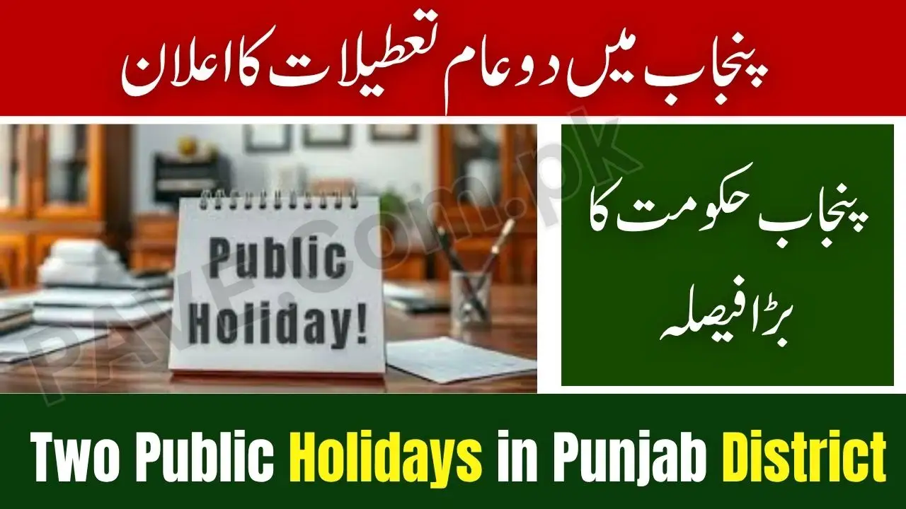 Two Public Holidays Announced in Punjab District This Week