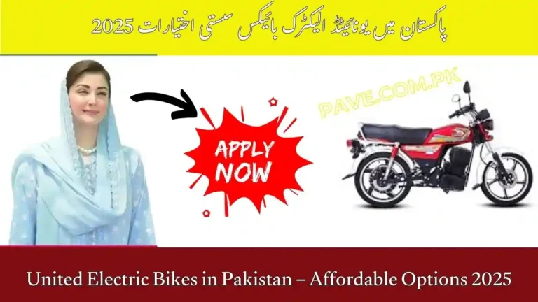 United Electric Bikes in Pakistan – Affordable Options 2025 9 United Electric Bikes in Pakistan – Affordable Options 2025
