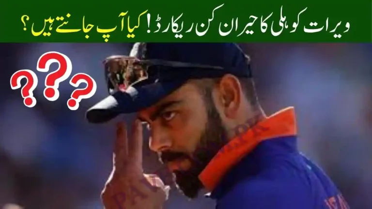 Breaking News: Virat Kohli Duck Record Shocks Fans in 2025 8 Virat Kohli Duck Record Shocks Fans
