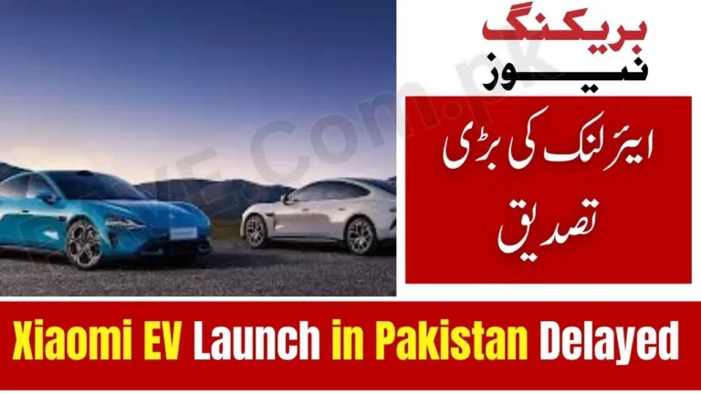 Breaking News: Xiaomi EV Launch in Pakistan Delayed — Air Link Confirms Major Setback 1 Xiaomi EV Launch in Pakistan Delayed