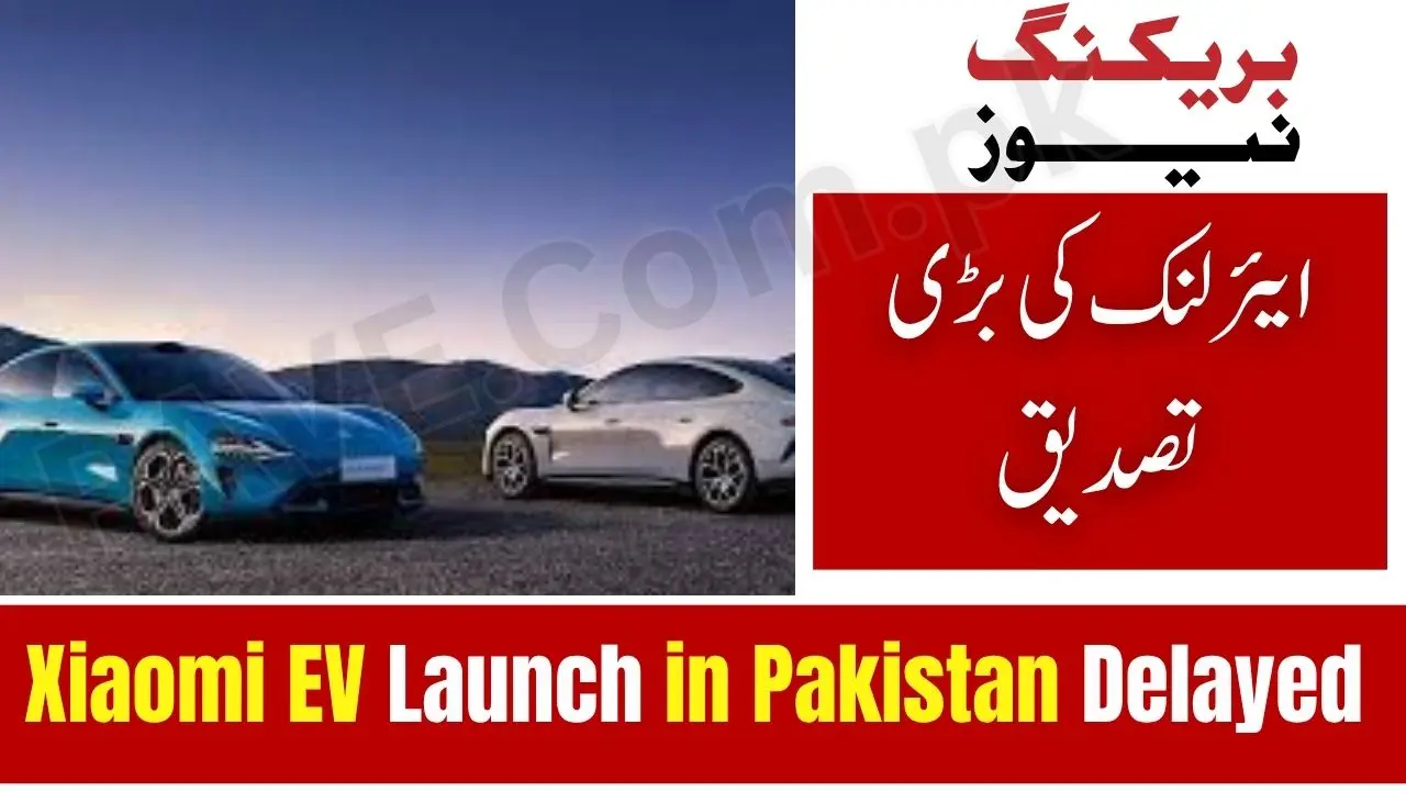 Breaking News: Xiaomi EV Launch in Pakistan Delayed — Air Link Confirms Major Setback 1 Xiaomi EV Launch in Pakistan Delayed