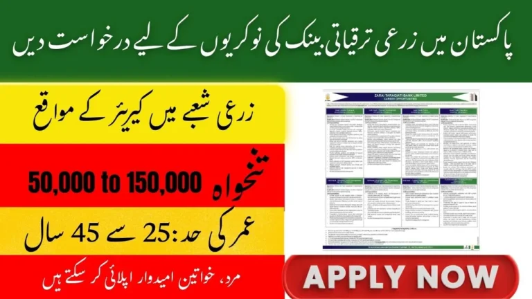 Zarai Taraqiati Bank Jobs 2025 – Latest Career Openings for Professionals in Pakistan 7 Zarai Taraqiati Bank Jobs 2025