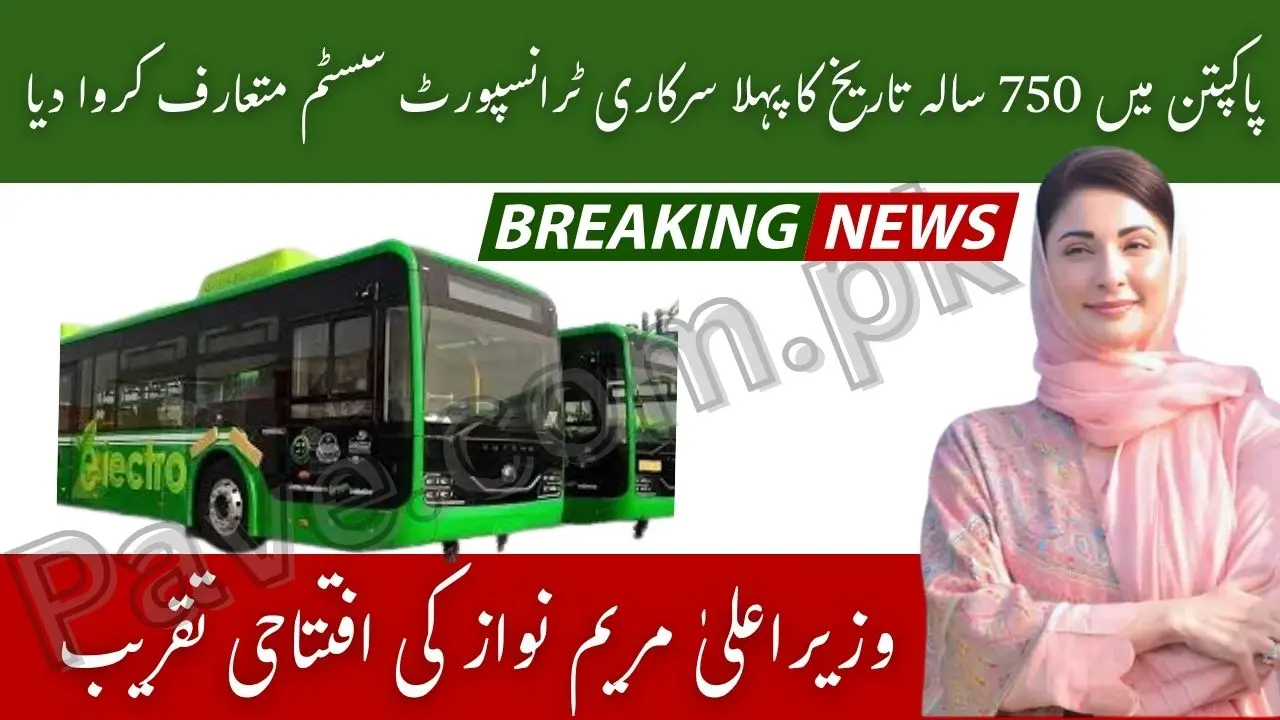 Breaking News: Pakpattan Gets Its First Government Transport System in 750 Years 1 Pakpattan Gets Its First Government Transport System in 750 Years