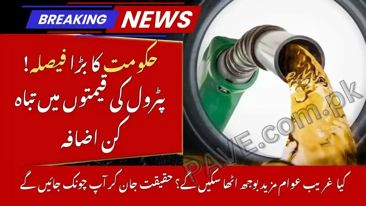 Petroleum Demand Hits All-Time High in Pakistan – September 2025 Sales Soar 1 Petroleum Demand Hits All-Time High in Pakistan – September 2025 Sales Soar