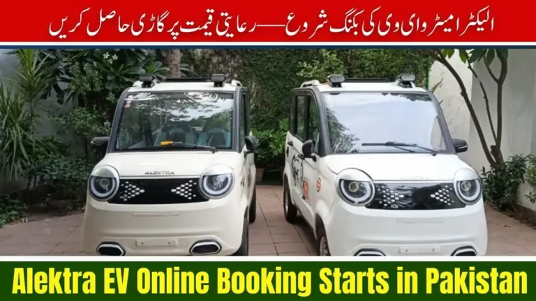 Alektra EV Online Booking Starts in Pakistan