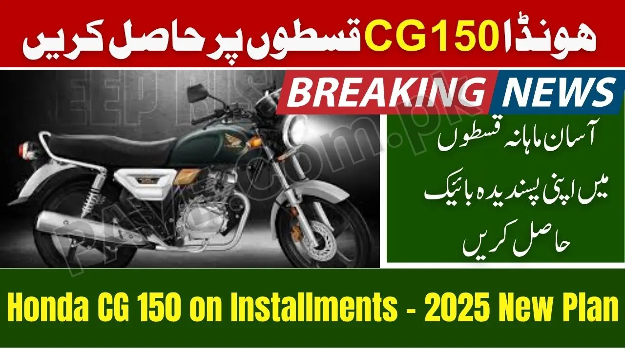 Best Honda CG 150 Installment Plans 2025 Own Your Bike with Easy Monthly Payments 1 Best Honda CG 150 Installment Plans 2025