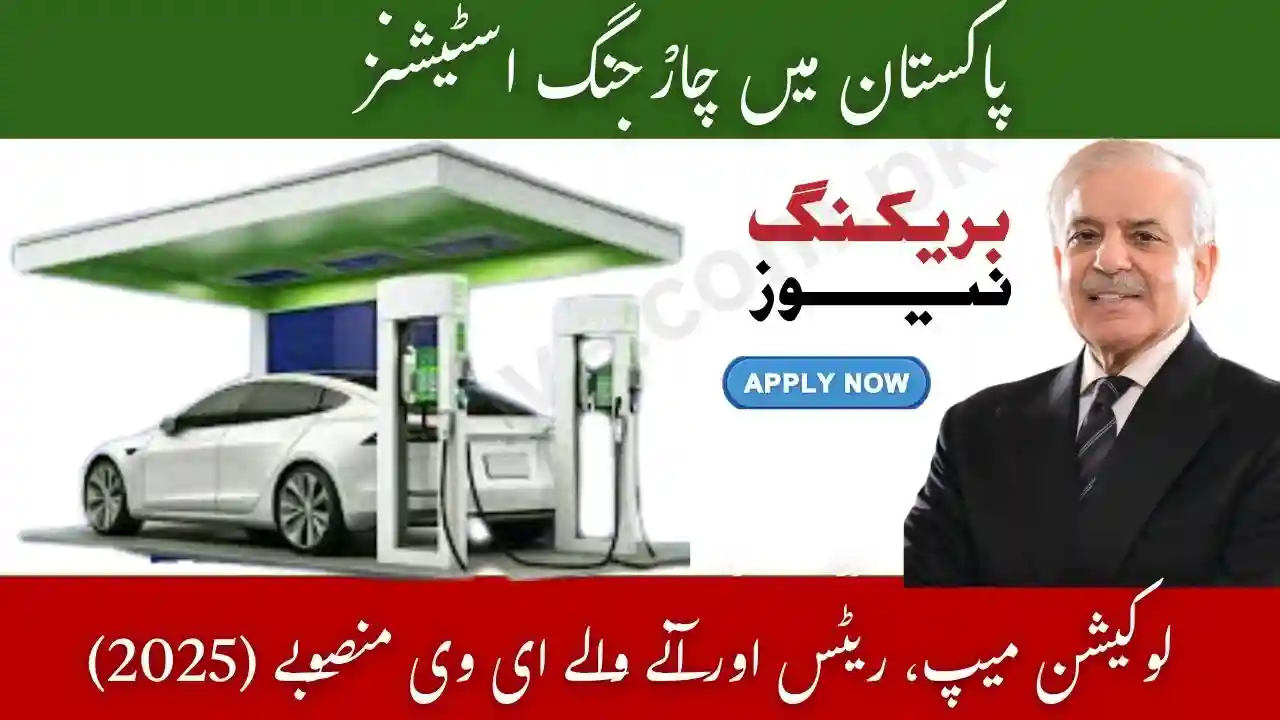 Charging Stations in Pakistan