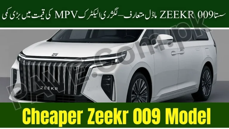 Cheaper Zeekr 009 Model Launched