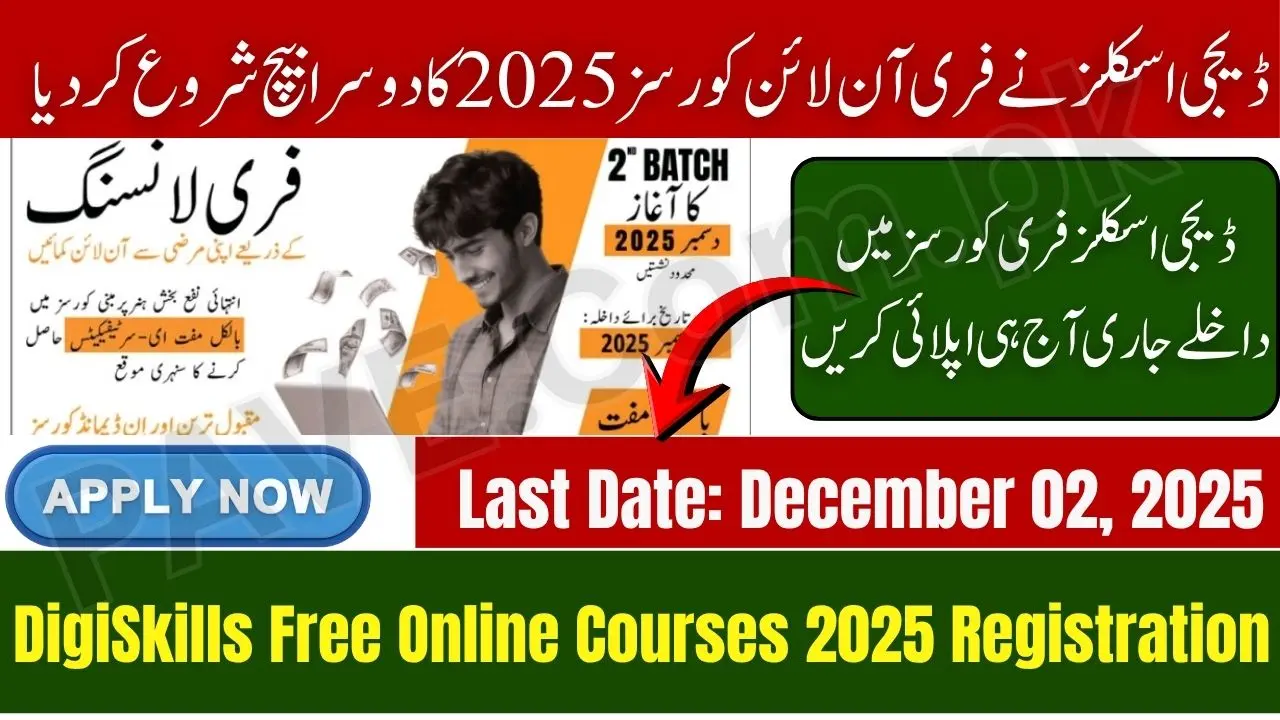 DigiSkills Free Online Courses 2025 2nd Batch Registration