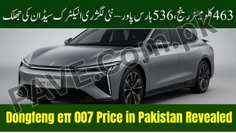 Dongfeng eπ 007 Price in Pakistan Revealed – Luxury EV Launched with 463 KM Range 9 Dongfeng eπ 007 Price in Pakistan Revealed