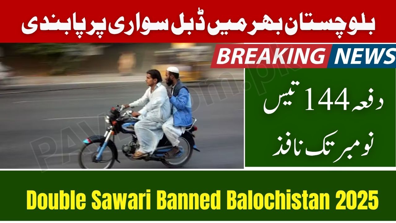 Double Sawari Banned Balochistan November 2025
