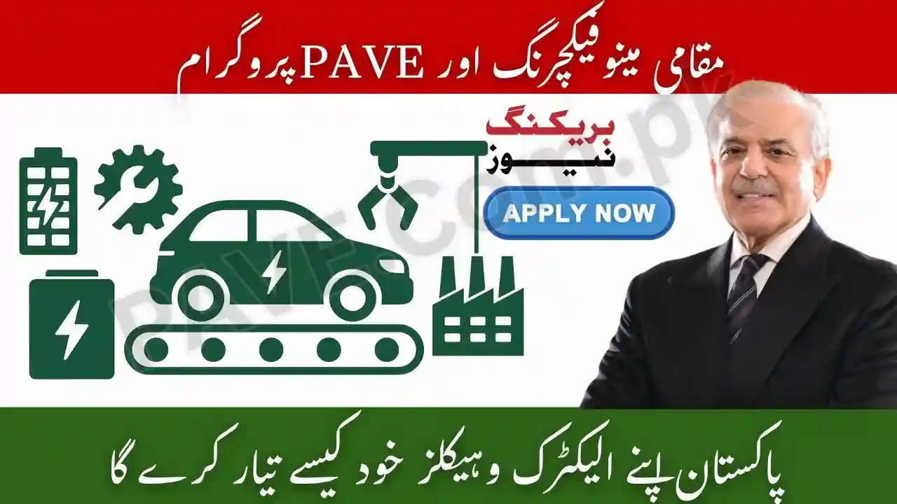 Local Manufacturing & PAVE: How Pakistan Plans to Build Its Own Electric Vehicles 1 EV charging stations