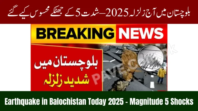 Earthquake in Balochistan Today 2025 – Magnitude 5 Shocks