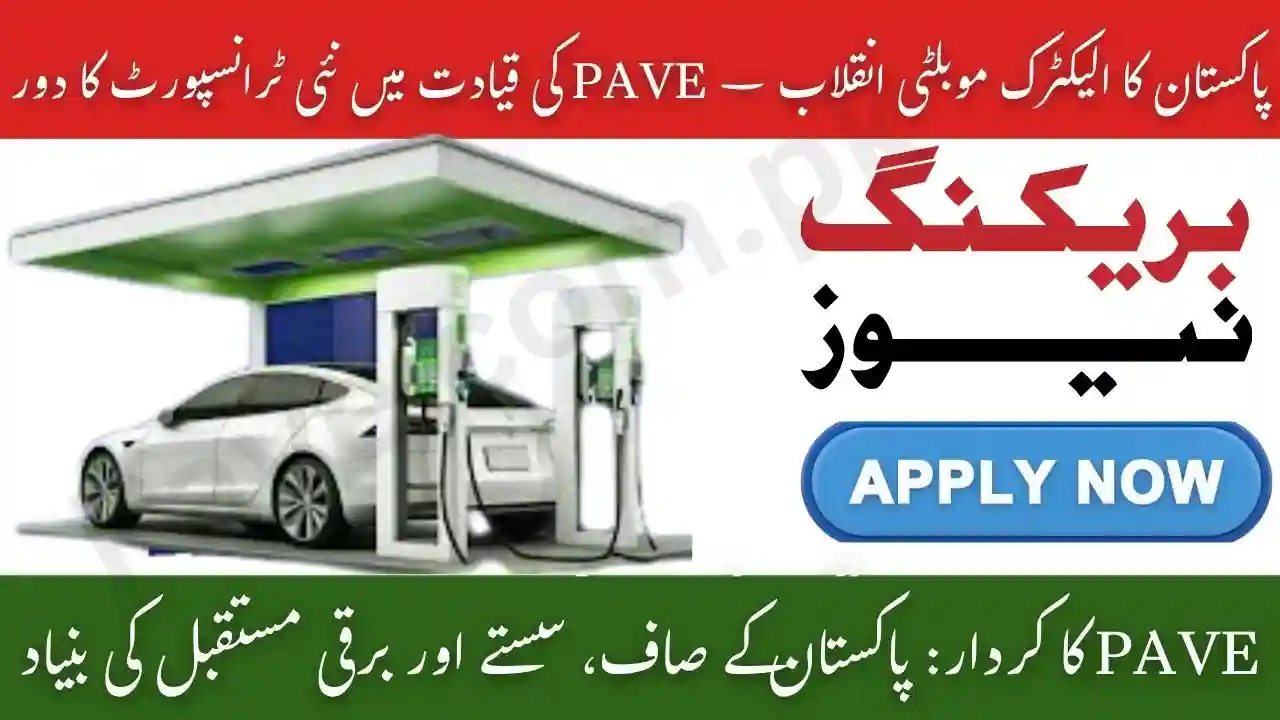Electric Mobility Pakistan