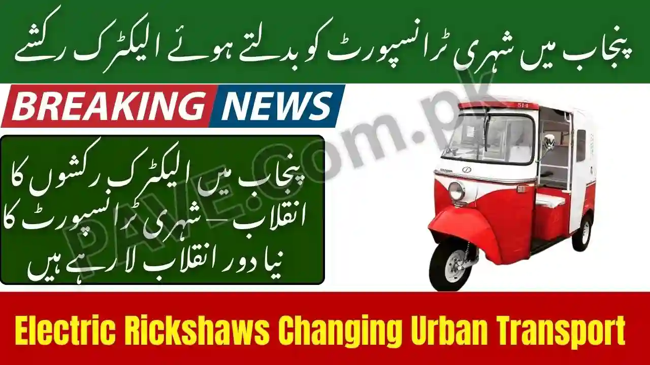 Electric Rickshaws Changing Urban Transport