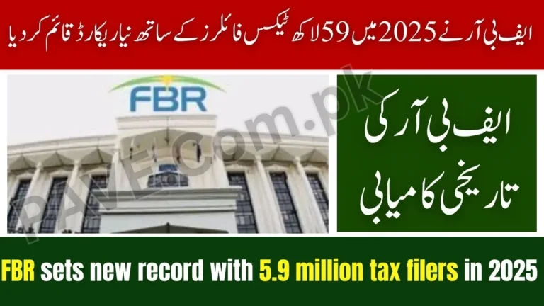 Record Alert: FBR 5.9 Million Tax Filers 2025 Set New Benchmark for Pakistan 4 FBR 5.9 Million Tax Filers 2025 Set New Benchmark for Pakistan