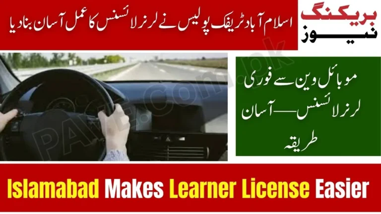 Getting a Learner License in Islamabad Now Easier