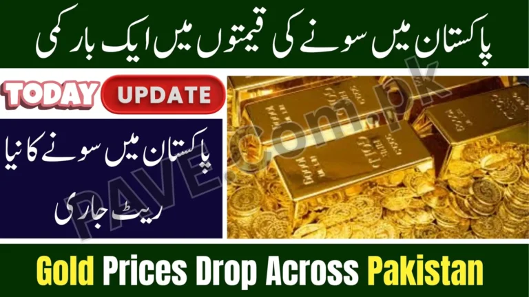Gold Price in Pakistan Drops by Rs1,000 Per Tola – Latest Rates for November 12, 2025 1 Gold Price in Pakistan Drops by Rs1,000 Per Tola