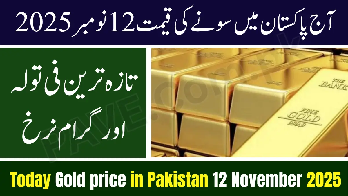 Gold Price in Pakistan Today 12 November 2025