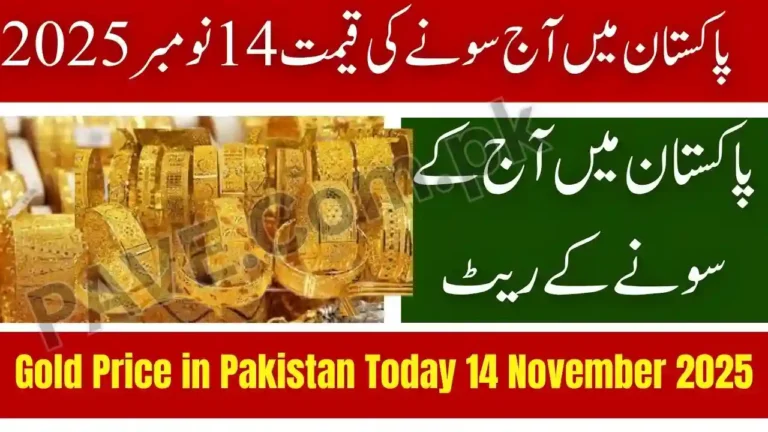 Gold Price in Pakistan Today 14 November 2025 – Latest 24K Per Tola Rates Updated 7 Gold Price in Pakistan Today 14 November 2025