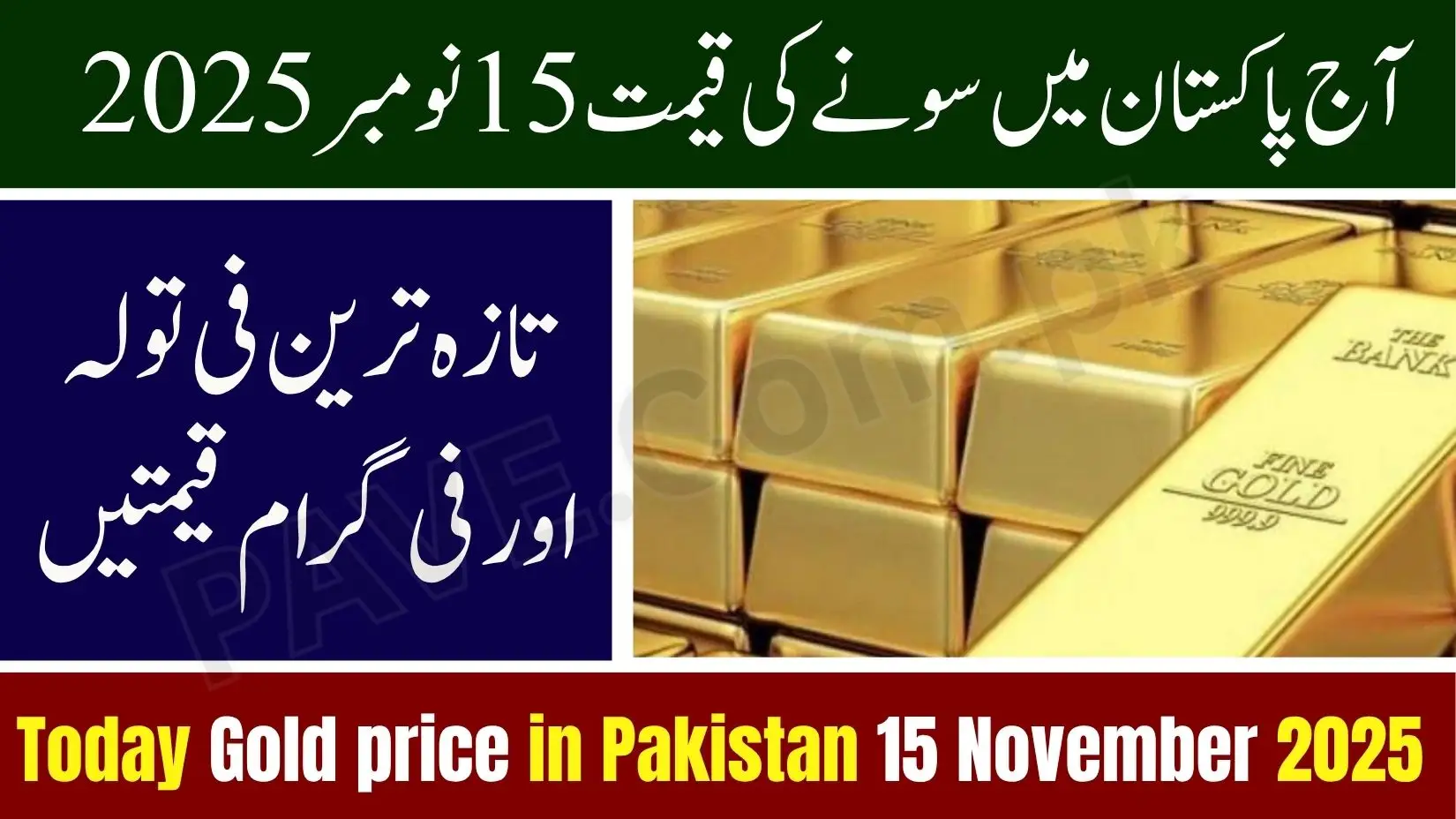 Gold Price in Pakistan Today 15 November 2025