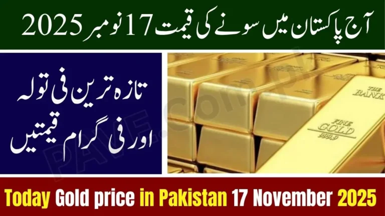 Gold Price in Pakistan Today 17 November 2025 – Latest 24K & 22K Prices Announced 2 Gold Price in Pakistan Today 17 November 2025
