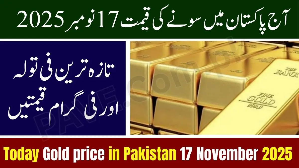 Gold Price in Pakistan Today 17 November 2025